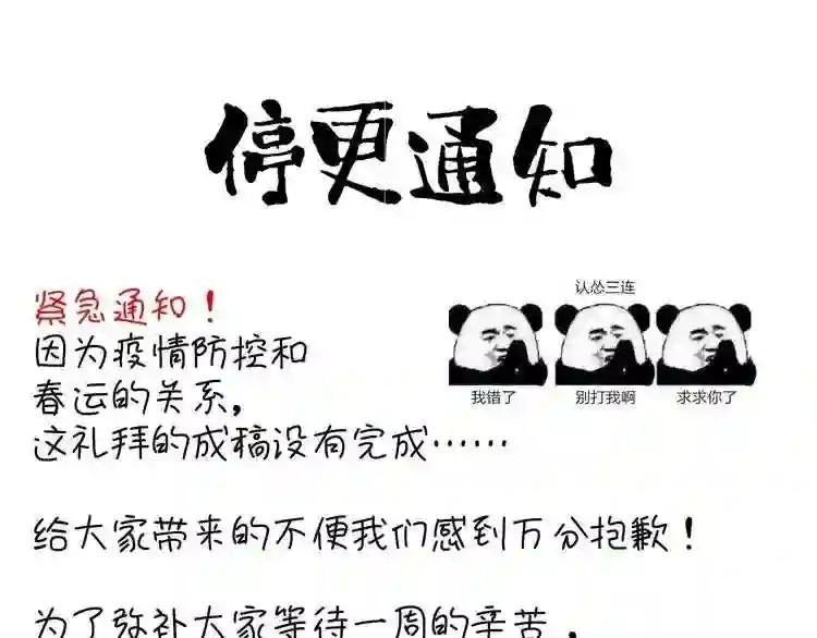 通知:画不完了!丝秘马赛!