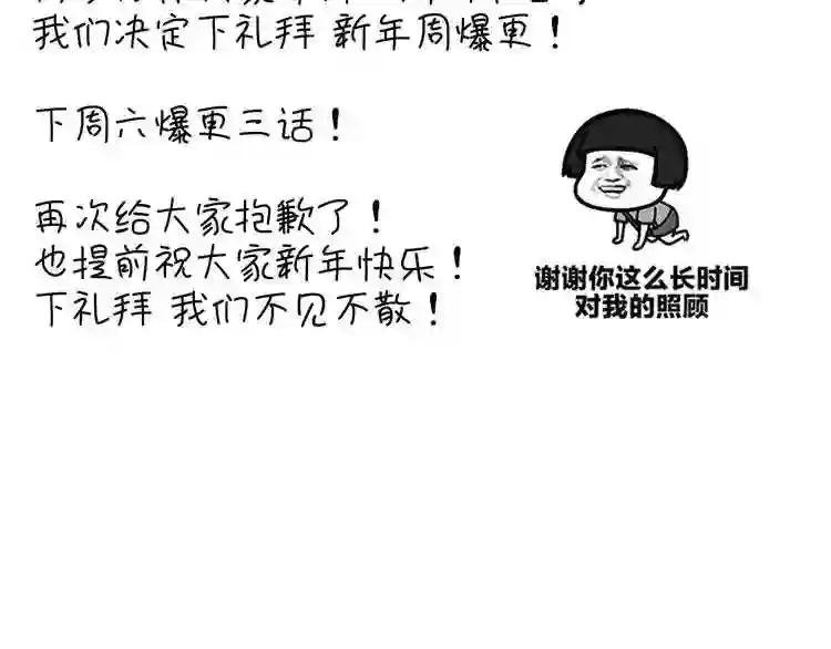 通知:画不完了!丝秘马赛!