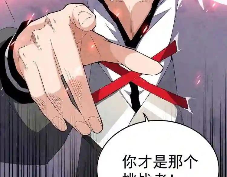 第165话 口气不小