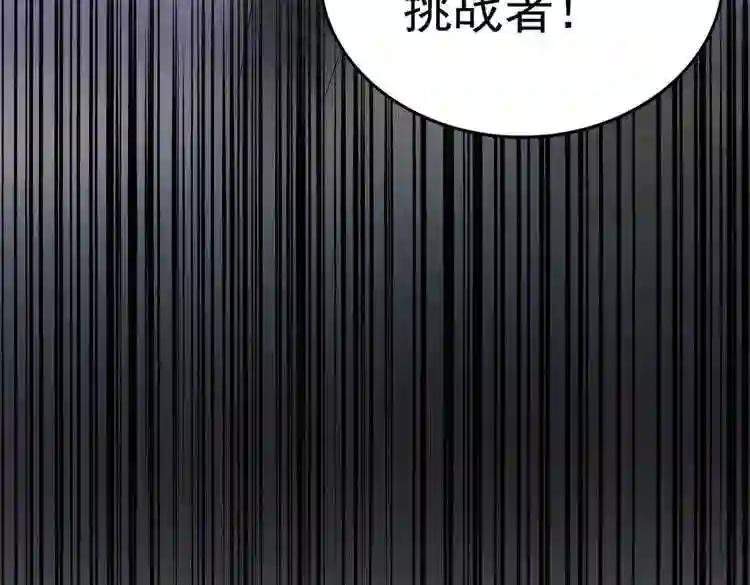 第165话 口气不小