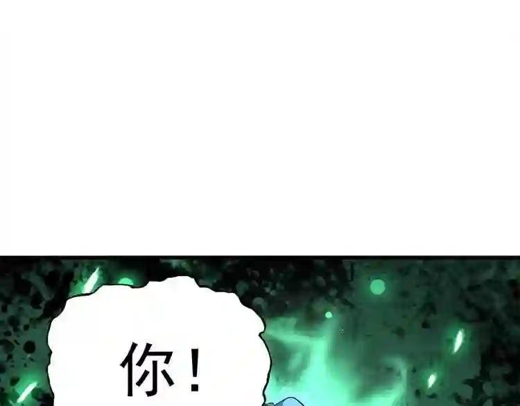 第165话 口气不小
