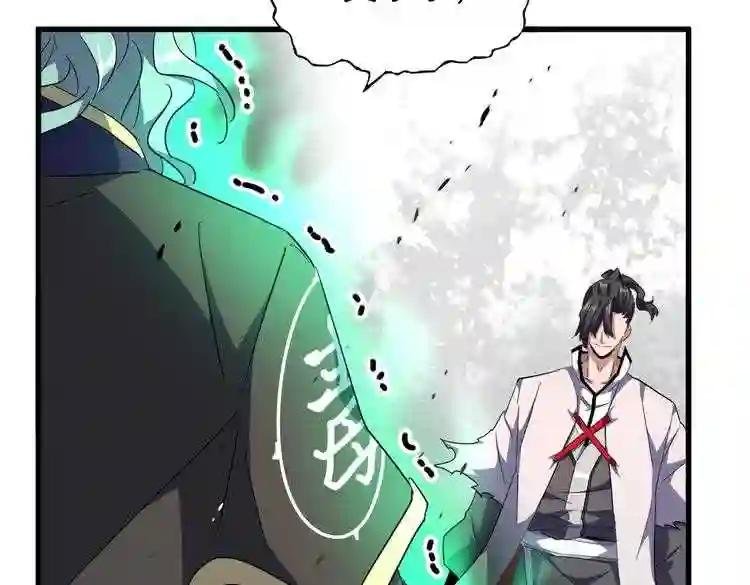 第165话 口气不小