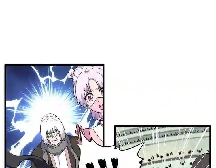 第165话 口气不小