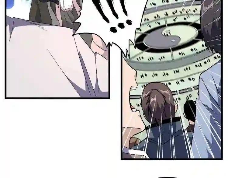 第165话 口气不小