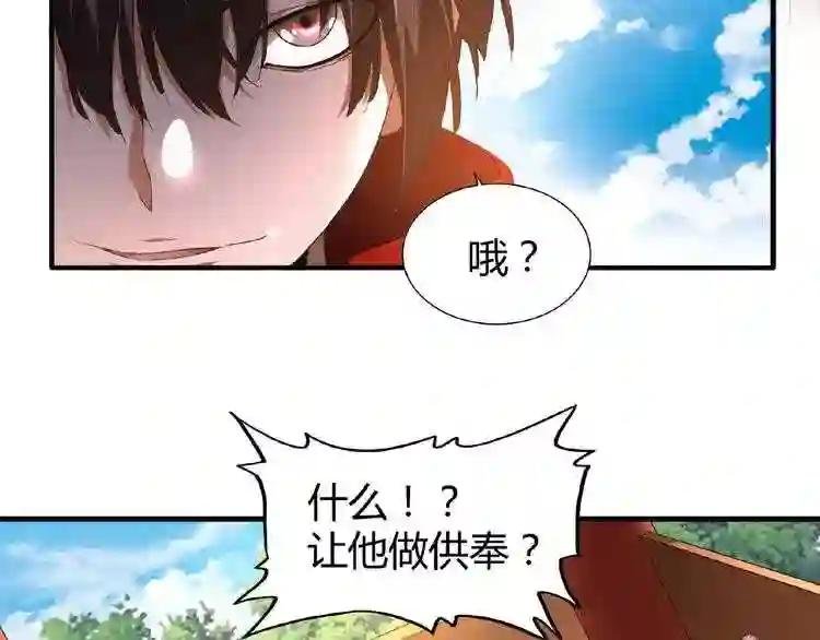 第16话 女贼