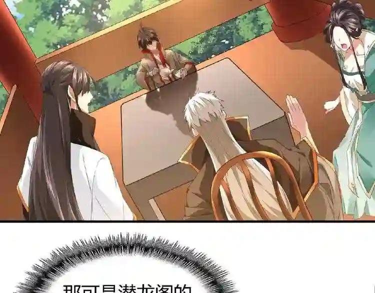第16话 女贼