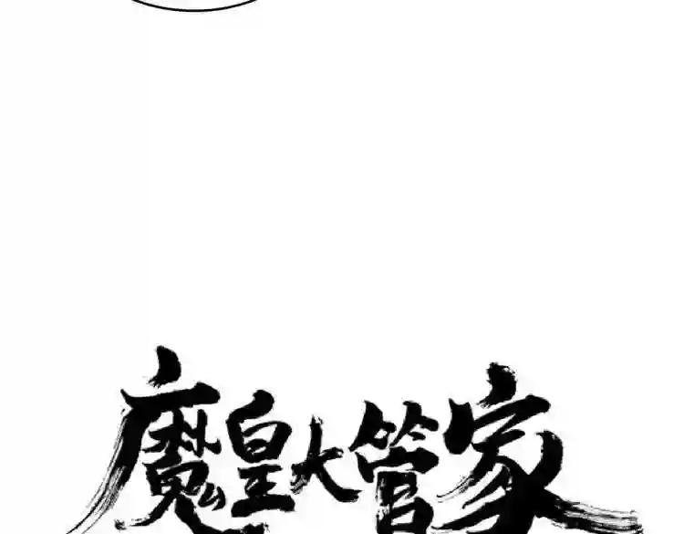 第166 技惊四座