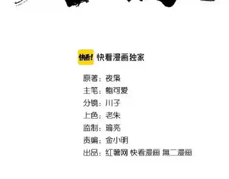 第166 技惊四座