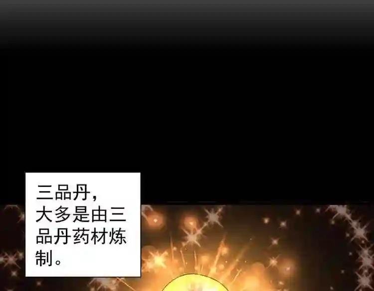 第166 技惊四座