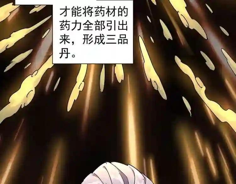 第166 技惊四座