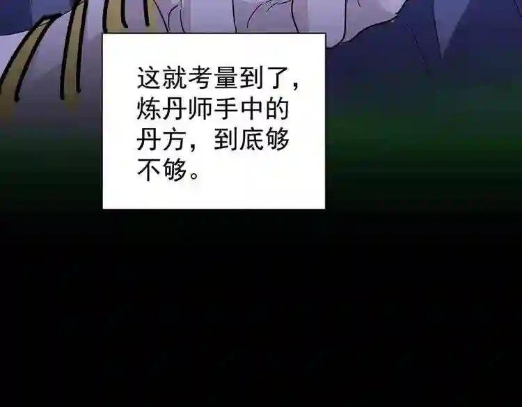 第166 技惊四座