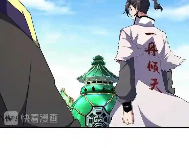 第166 技惊四座