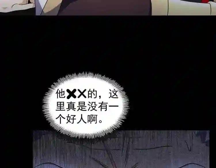 第167话 来偷来骗?