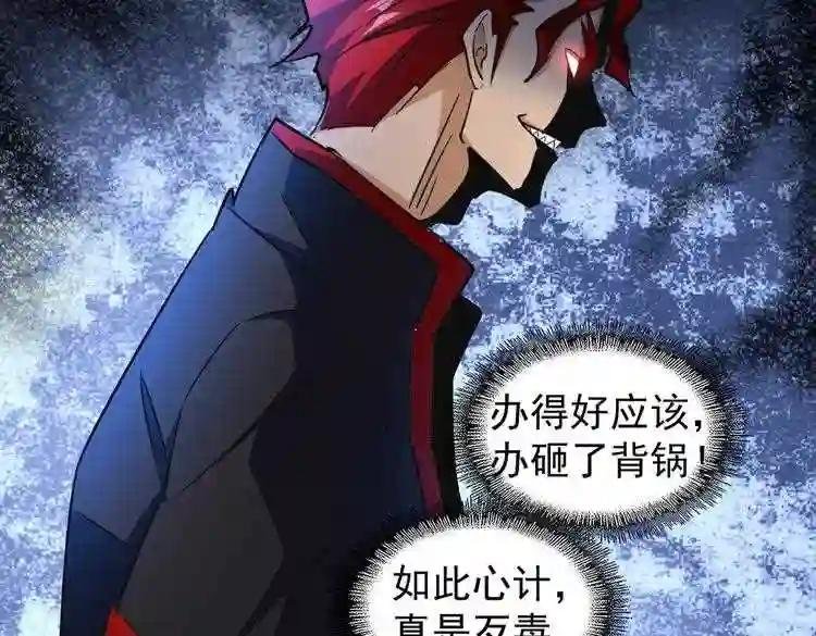第167话 来偷来骗?