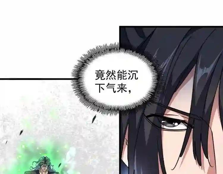 第167话 来偷来骗?