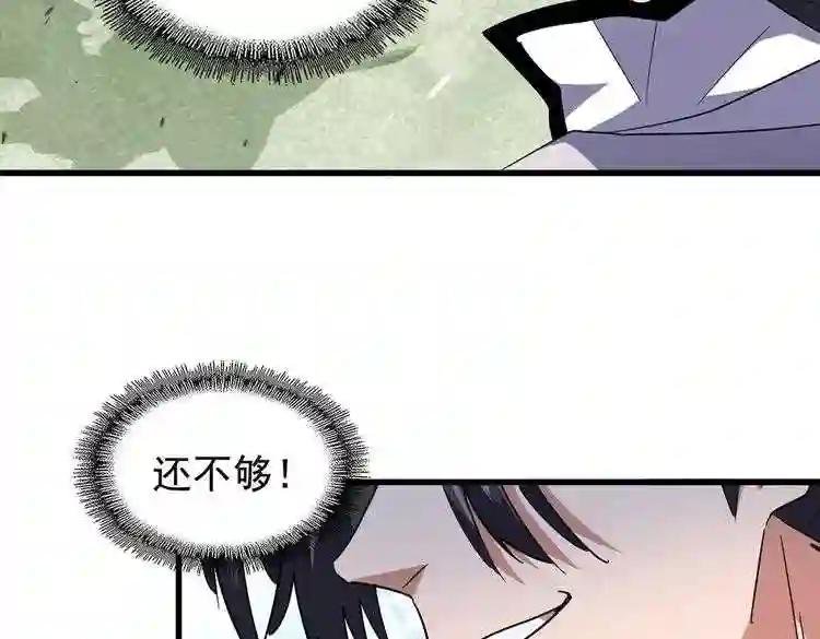 第167话 来偷来骗?