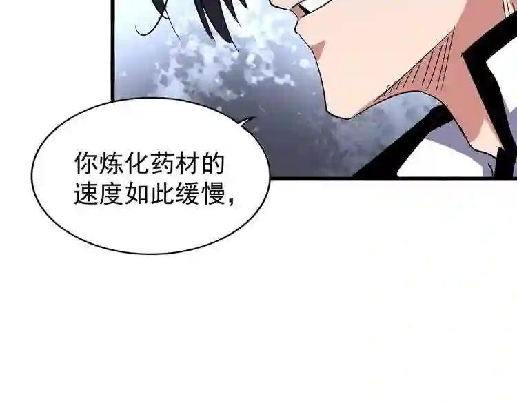 第167话 来偷来骗?