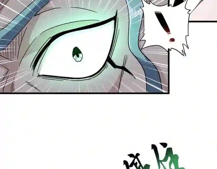 第167话 来偷来骗?