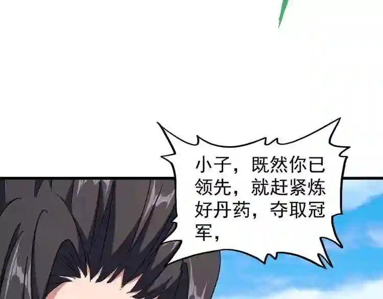 第167话 来偷来骗?