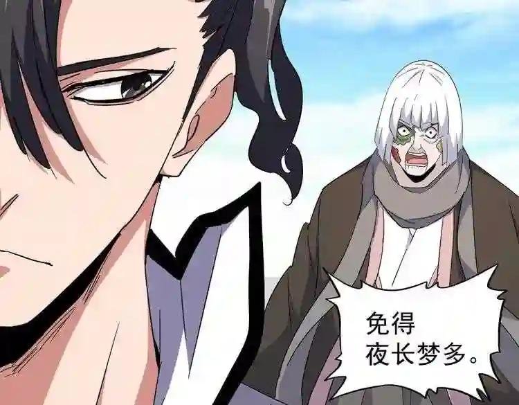 第167话 来偷来骗?