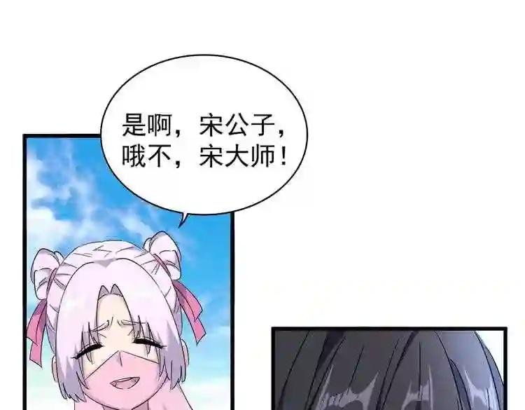 第167话 来偷来骗?