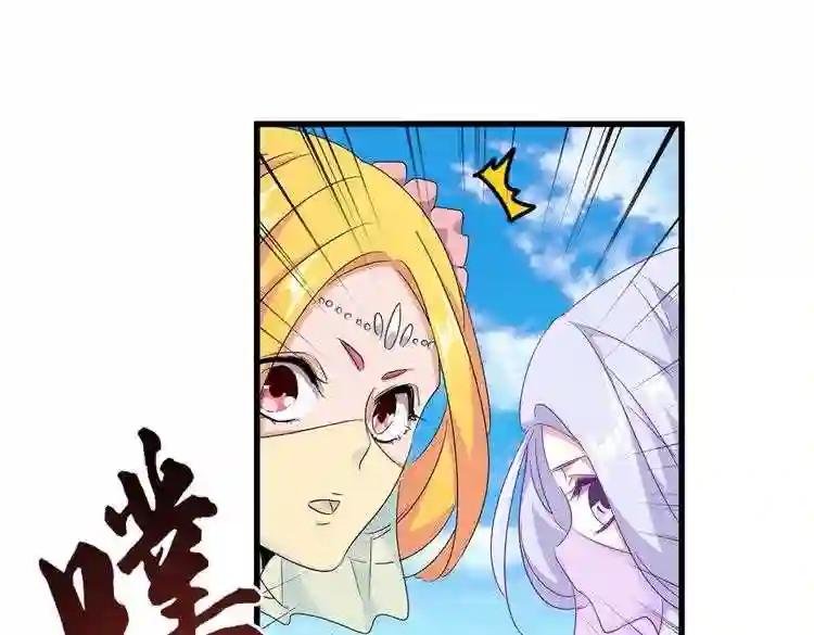 第168话 丹成