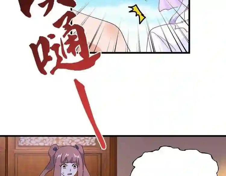 第168话 丹成