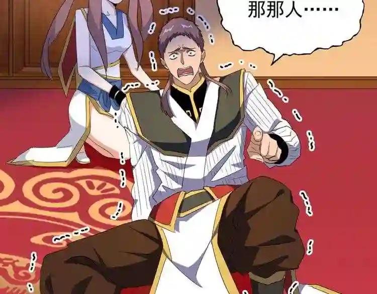 第168话 丹成