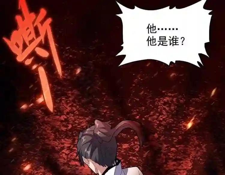 第168话 丹成