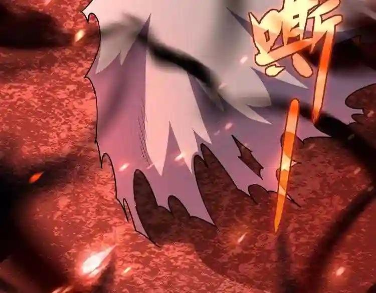 第168话 丹成