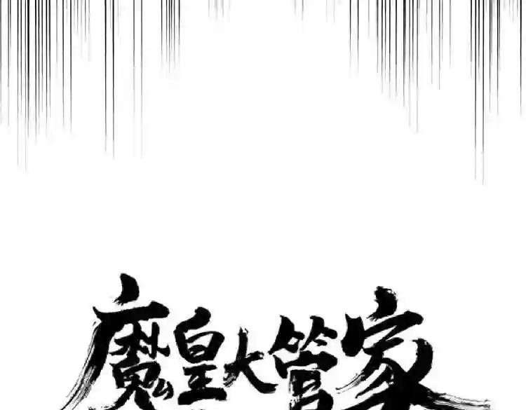 第168话 丹成