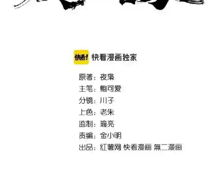 第168话 丹成