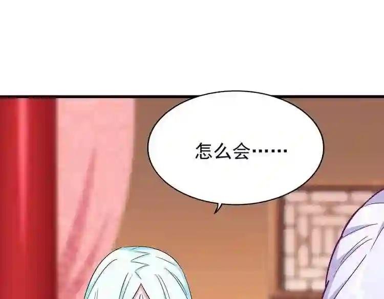 第168话 丹成