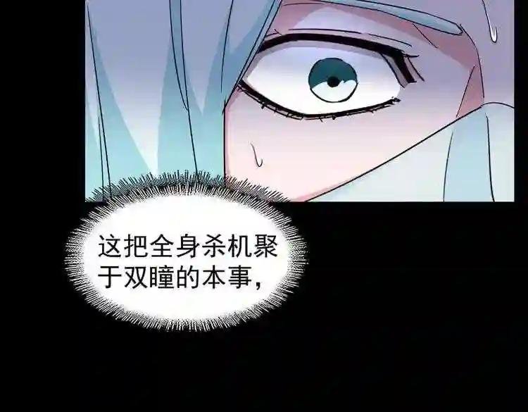 第168话 丹成