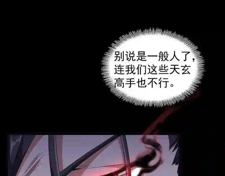 第168话 丹成