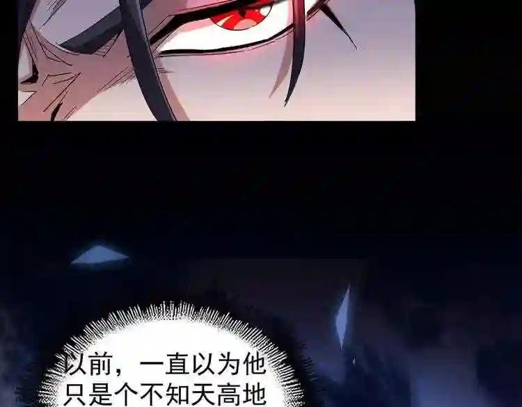 第168话 丹成