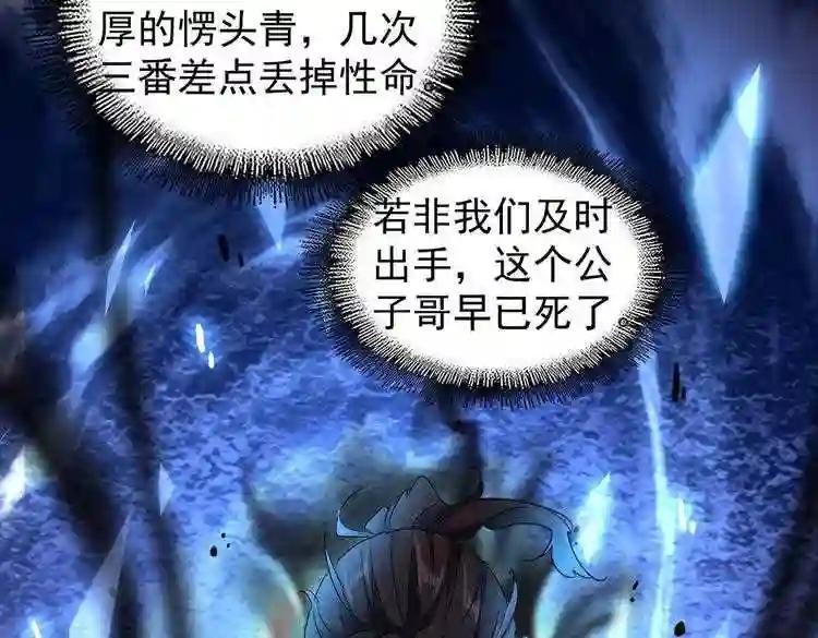 第168话 丹成
