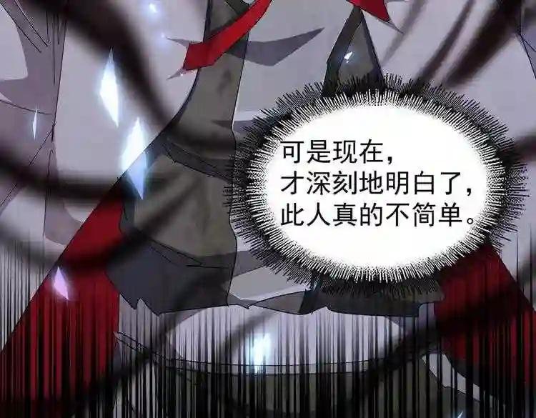 第168话 丹成