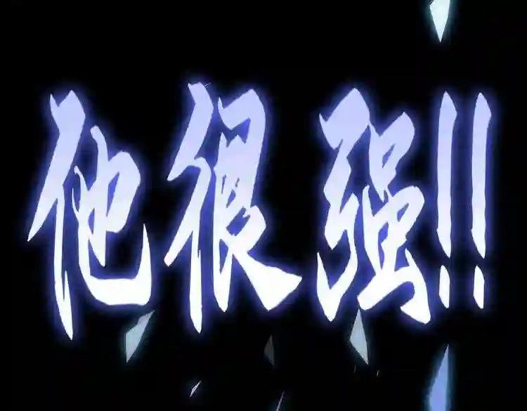 第168话 丹成