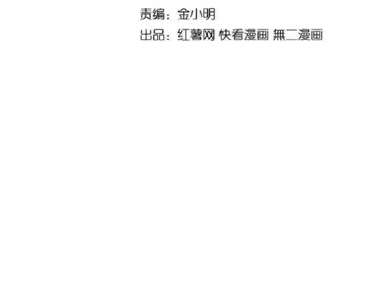 第169话 消失的三品丹