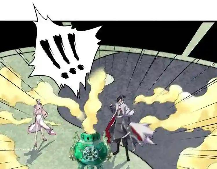 第169话 消失的三品丹