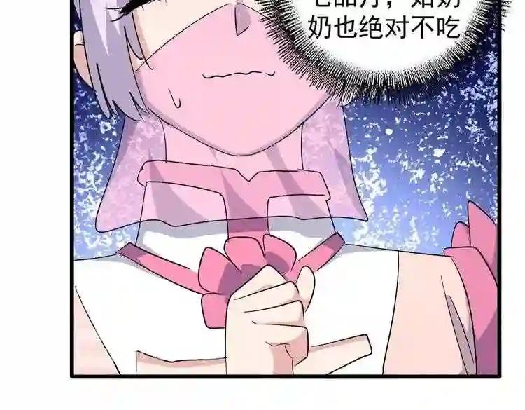 第169话 消失的三品丹