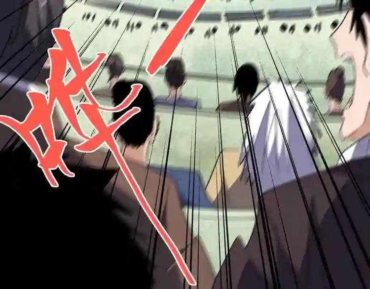 第169话 消失的三品丹