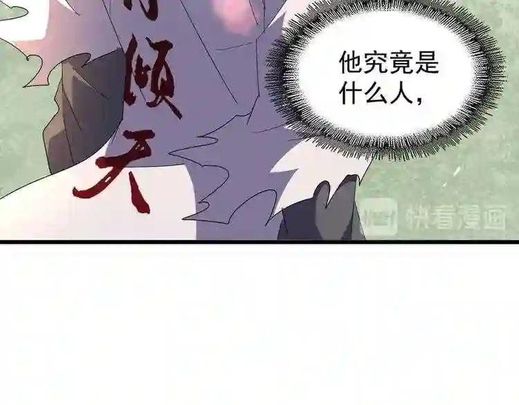 第170话 帝王心术