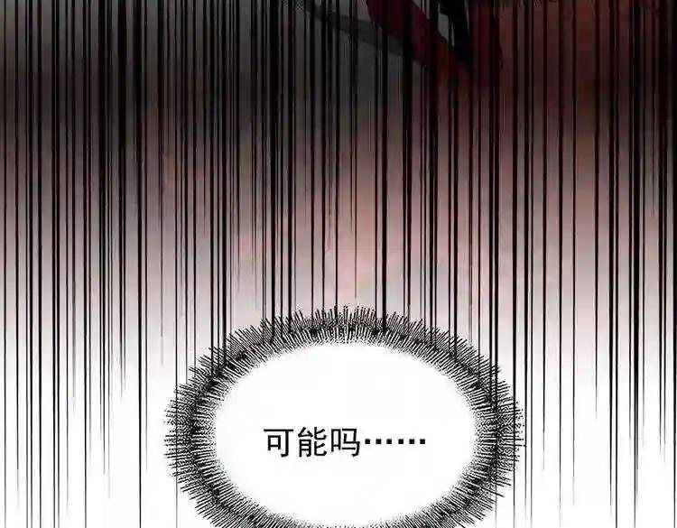 第170话 帝王心术