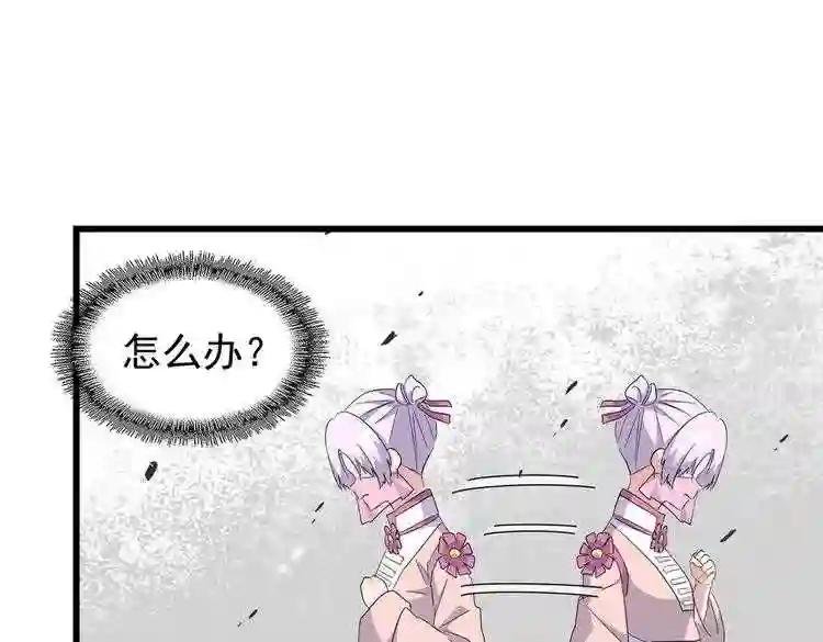 第170话 帝王心术