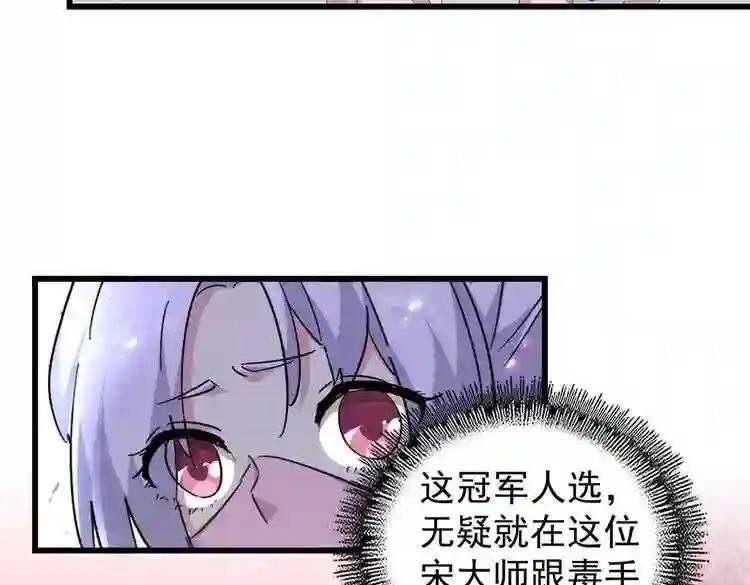 第170话 帝王心术