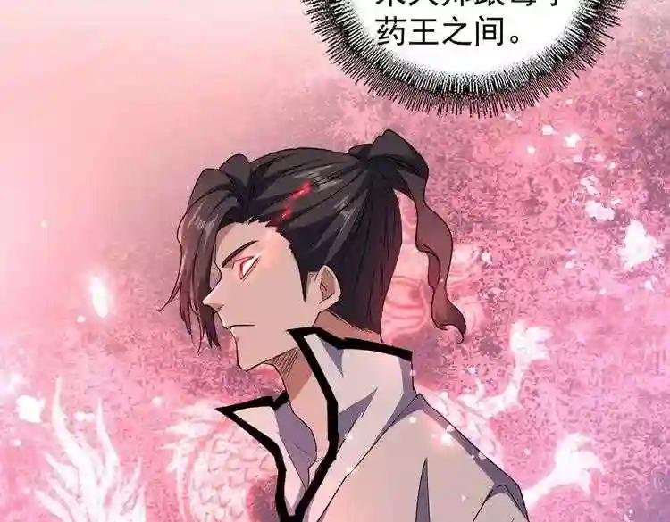 第170话 帝王心术