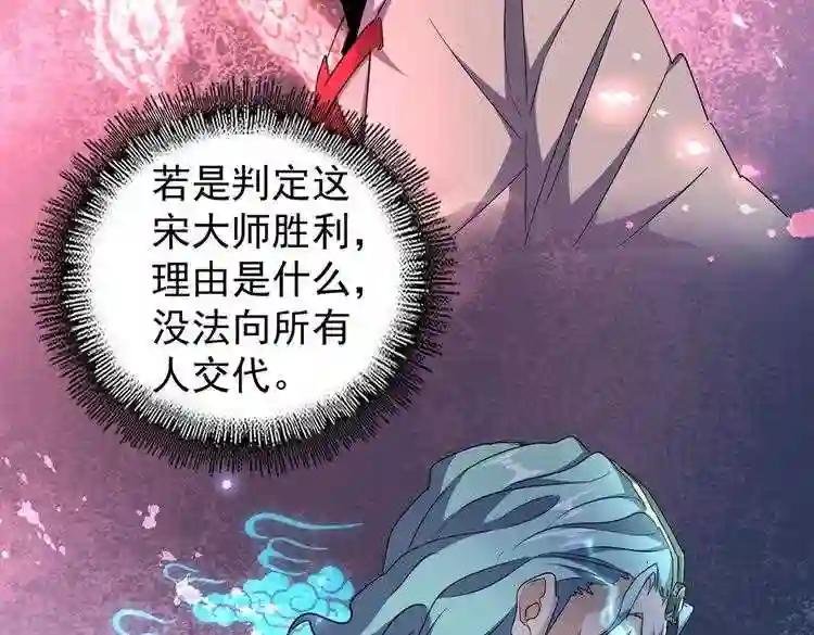 第170话 帝王心术