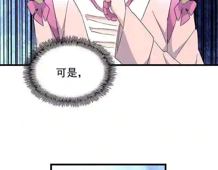 第170话 帝王心术